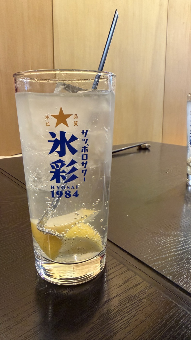 ふくろうレモンサワー